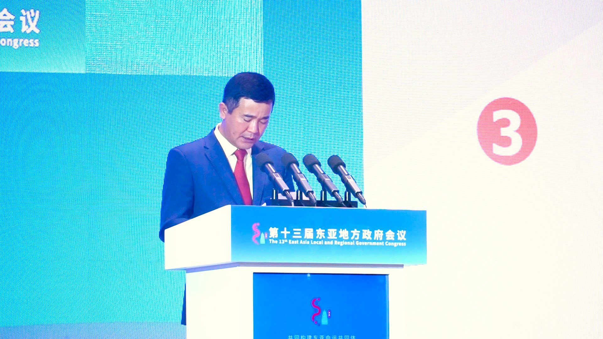 Phó Chủ tịch UBND tỉnh Phú Thọ Hồ Đại Dũng tham dự Hội nghị Chính quyền địa phương khu vực Đông Á lần thứ 13 tại Trung Quốc